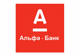Альфа-Банк стал акционером группы компаний «Медси»