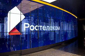 Рейтинговое агентство AK&M присвоило «Ростелекому» рейтинг научно-технического развития РНТР 1 «Высший уровень научно-технического развития» 